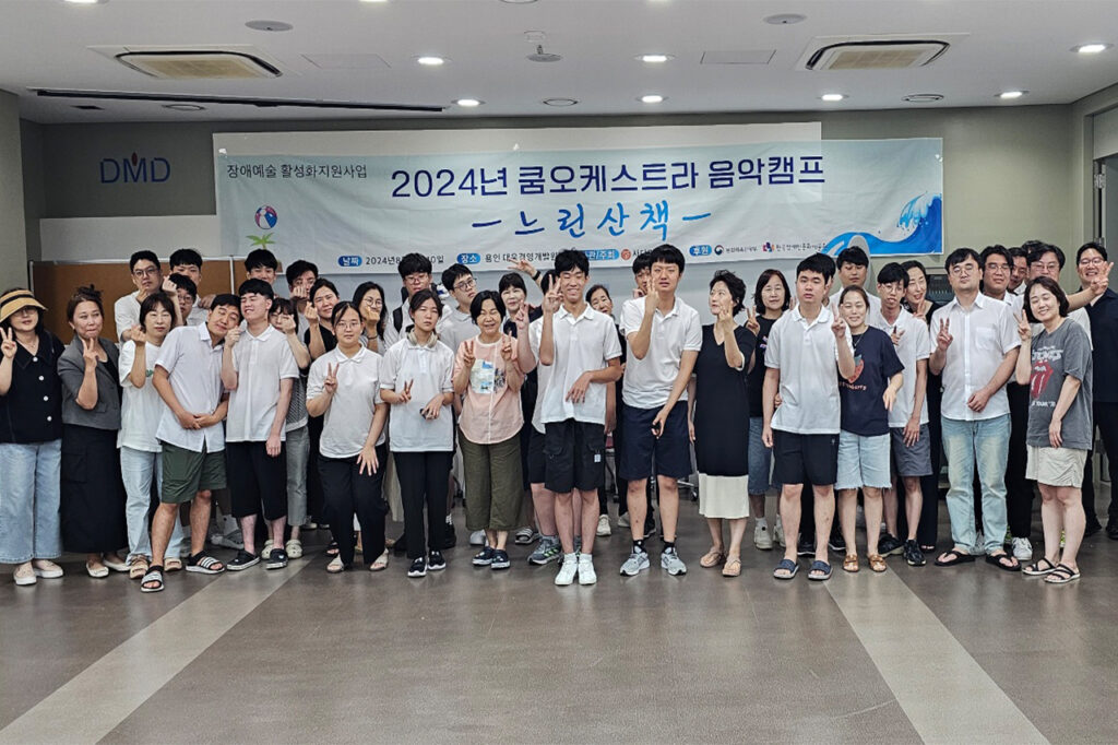 오케스트라하단1